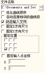 激光打標機中矢量圖形操作  第3張
