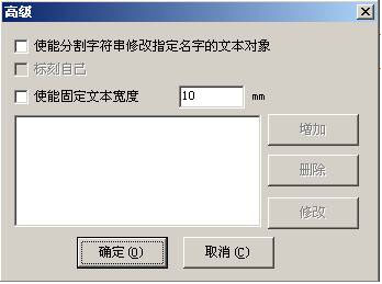激光打標(biāo)機(jī)中的高級(jí)功能