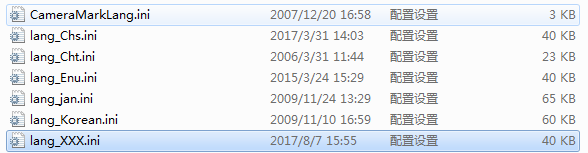 激光打標(biāo)機軟件怎么更改語言和添加語種  第2張