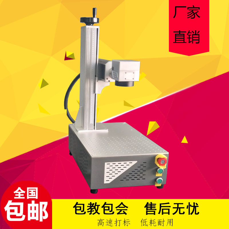 教您用激光打標(biāo)機打出微信公眾號  第2張