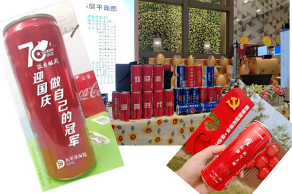 節(jié)日送禮，企業(yè)logo訂制宣傳想獨一無二嗎？點擊這里  第1張