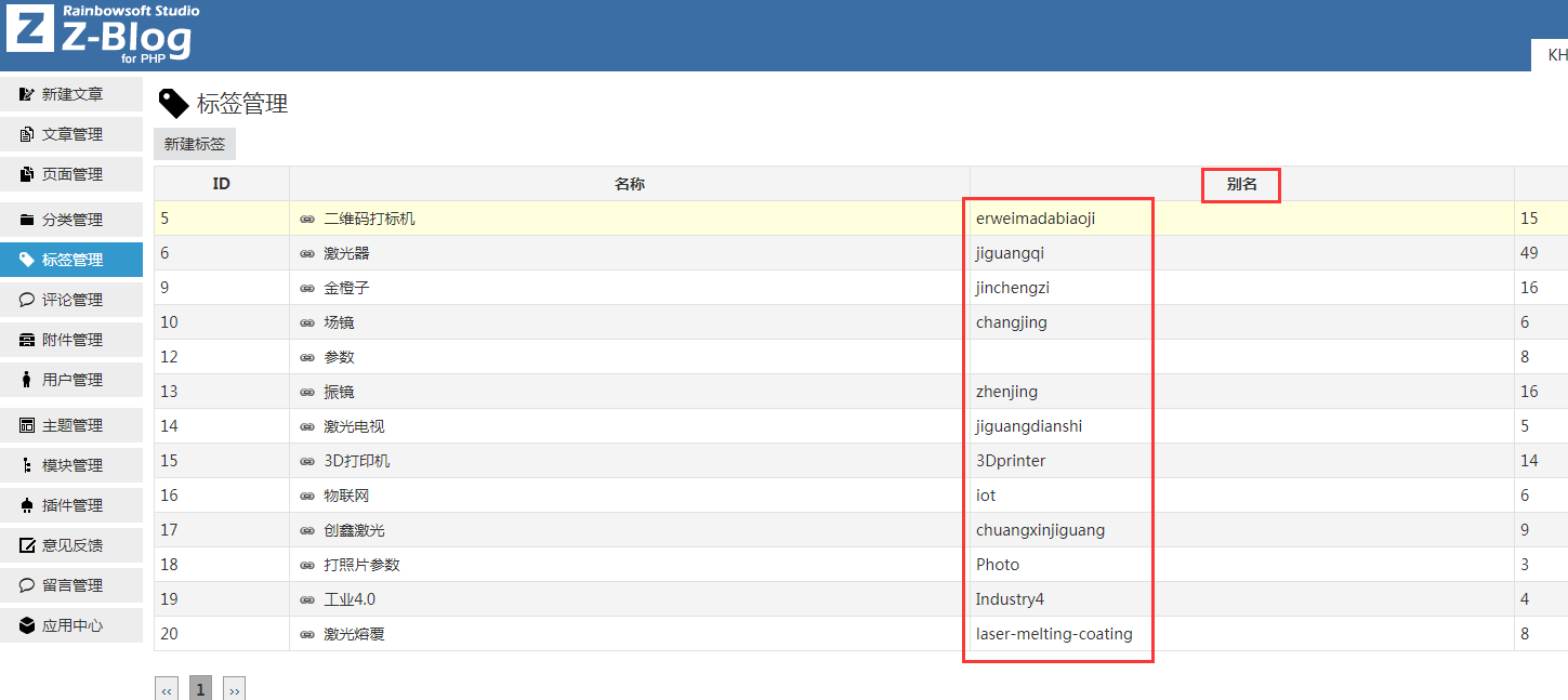 seo新發(fā)現(xiàn)：?jiǎn)雾?yè)面快速獲取百度排名辦法