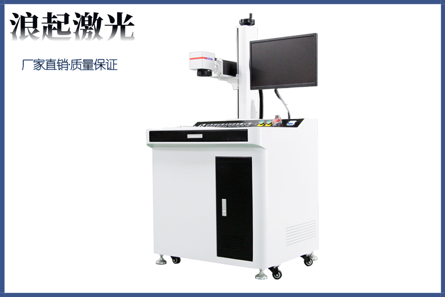 50瓦光纖激光打標機打深度怎么樣多少錢一臺？