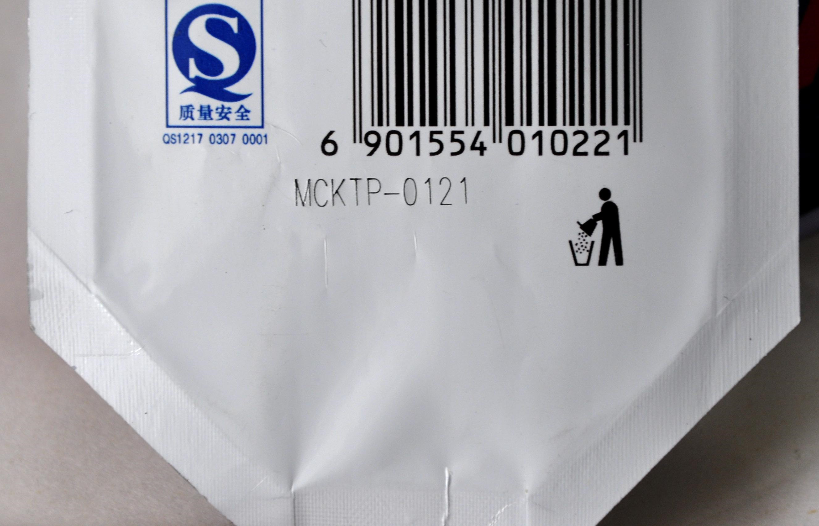 為什么現(xiàn)在食品打標(biāo)日期噴墨機被激光打標(biāo)機替代？