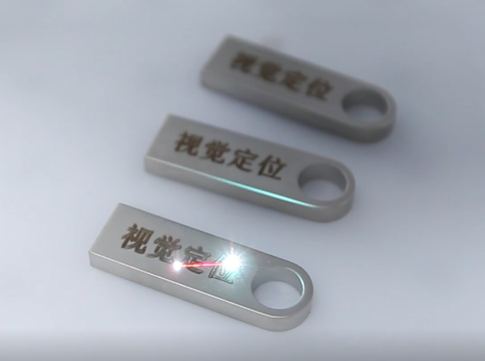 U盤視覺激光打標機
