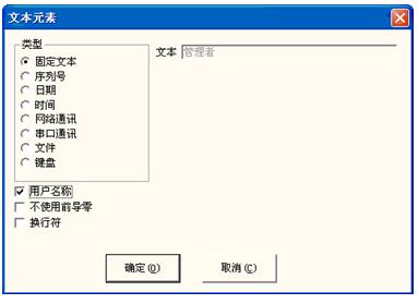 如何使用激光打標(biāo)機(jī)打序列號(hào)流水號(hào)