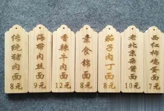 激光打標(biāo)機(jī)在木質(zhì)材質(zhì)行業(yè)中的應(yīng)用  第1張