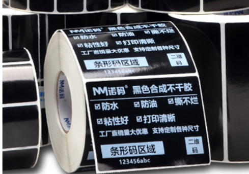 標(biāo)簽紙是怎么樣用激光打標(biāo)機(jī)設(shè)備打印呢？  第2張