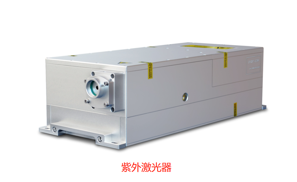紫外激光器與光纖激光器是怎么區(qū)分的呢？  第1張