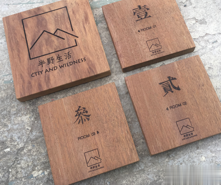 木制行業(yè)在激光打標(biāo)機(jī)中的應(yīng)用有那些呢？  第2張