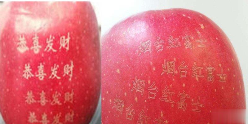 激光打標(biāo)機(jī)在水果上是怎么打標(biāo)的呢？