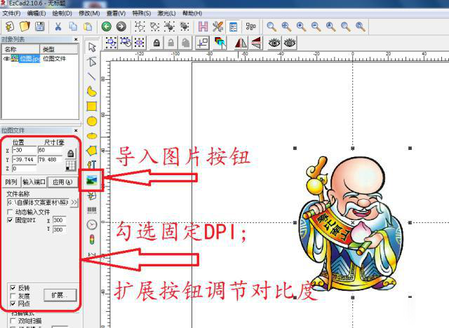 激光打標(biāo)機(jī)可以打標(biāo)圖案嗎？  第2張