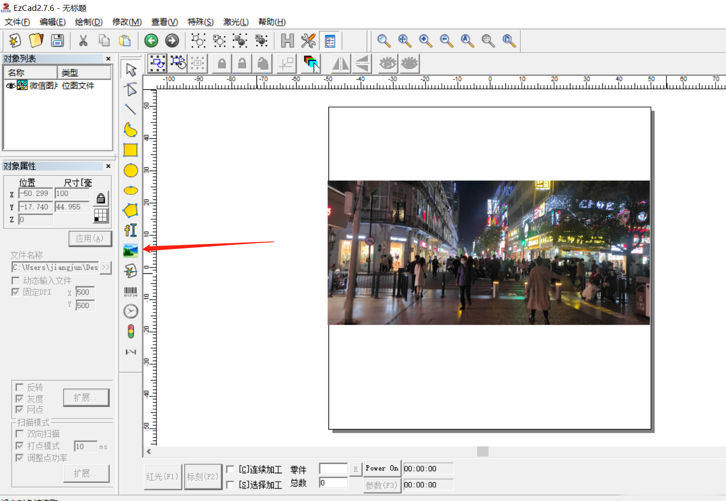 激光打標(biāo)機(jī)是如何操作打標(biāo)照片的呢？  第1張