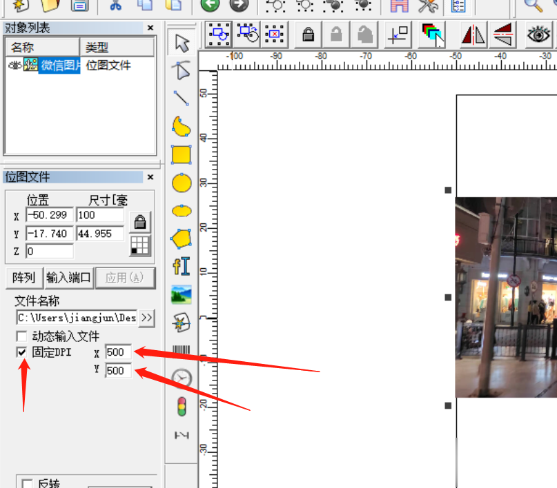 激光打標(biāo)機(jī)是如何操作打標(biāo)照片的呢？  第2張
