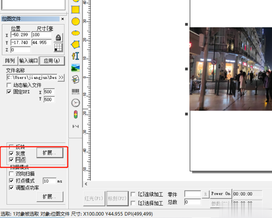 激光打標(biāo)機(jī)是如何操作打標(biāo)照片的呢？  第3張