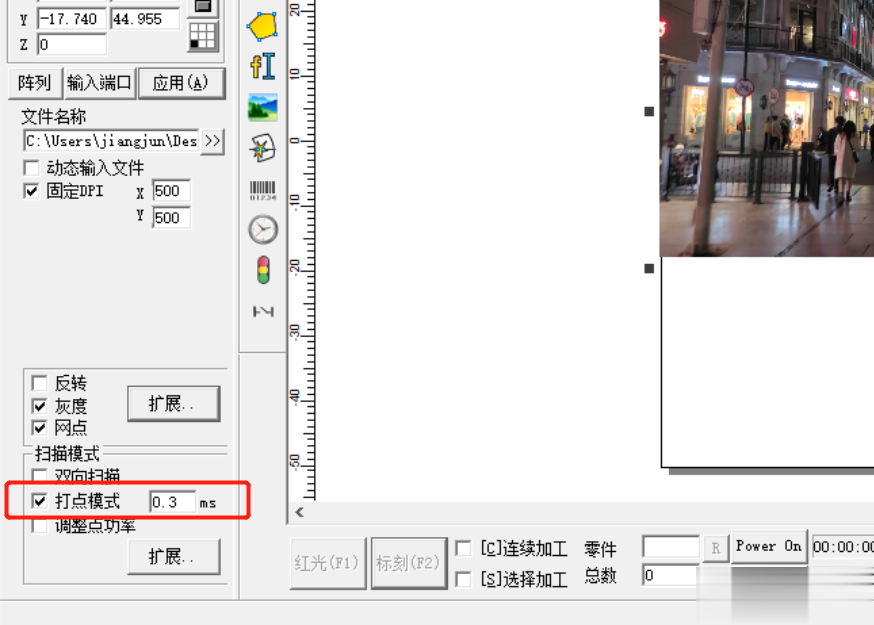 激光打標(biāo)機(jī)是如何操作打標(biāo)照片的呢？  第4張