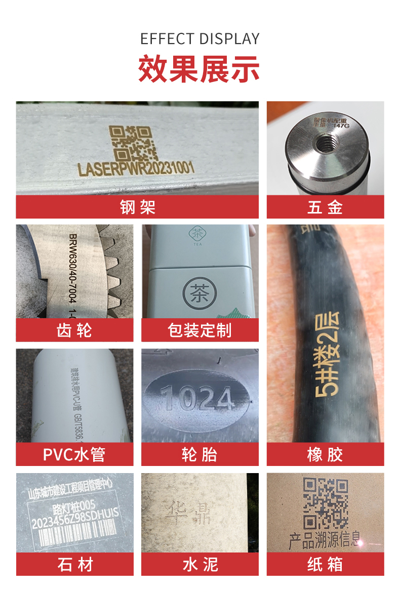 手持激光打標(biāo)機(jī)A款  第6張