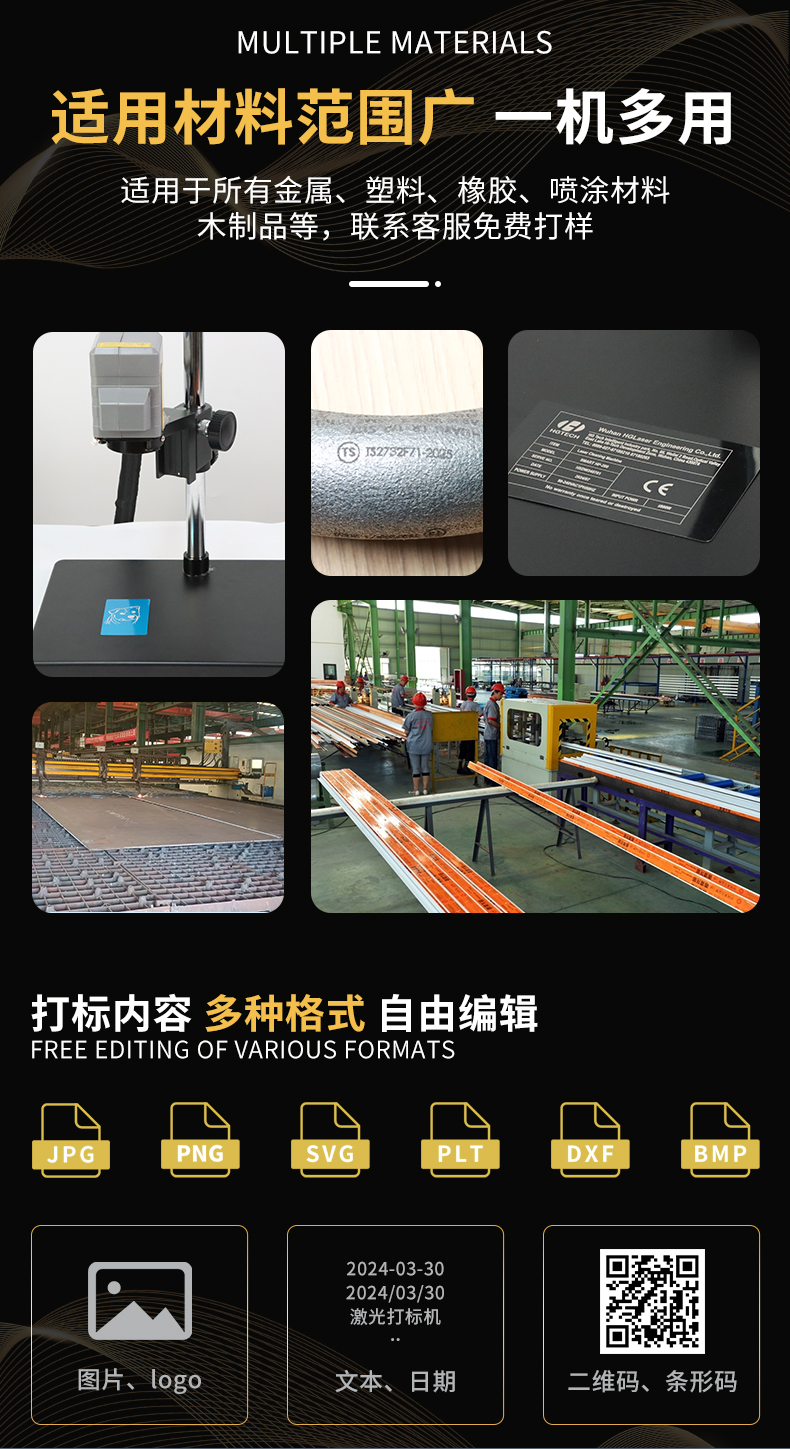 手持桌面兩用激光打標(biāo)機  第2張