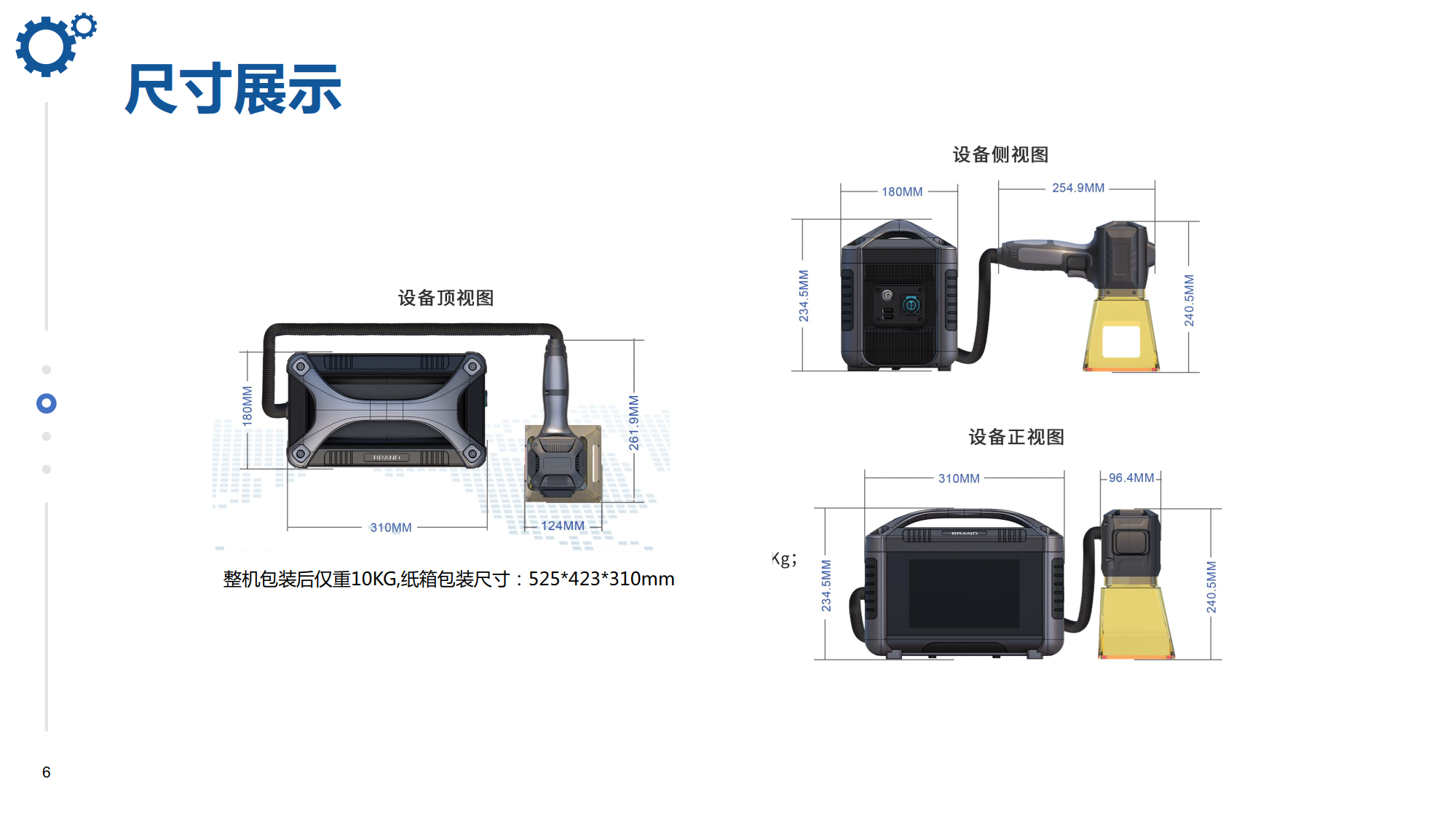 浪起激光：手持激光打標(biāo)機(jī)  第6張