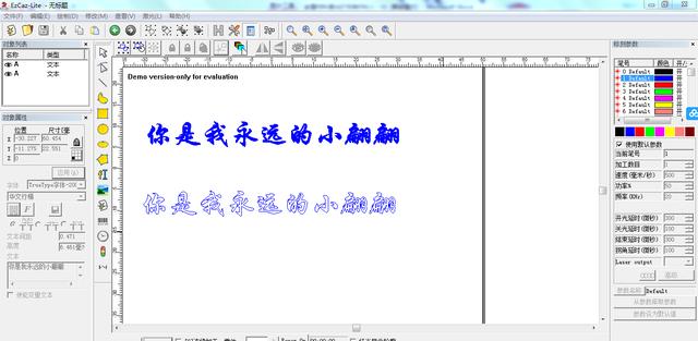 激光定制(可樂(lè)瓶激光打標(biāo)刻字)  第2張