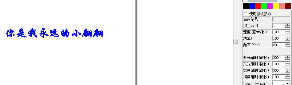 激光定制(可樂(lè)瓶激光打標(biāo)刻字)  第3張