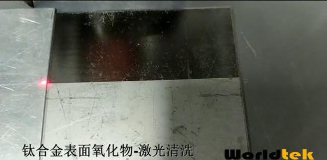 激光清洗機環(huán)保(便攜式激光清洗機)